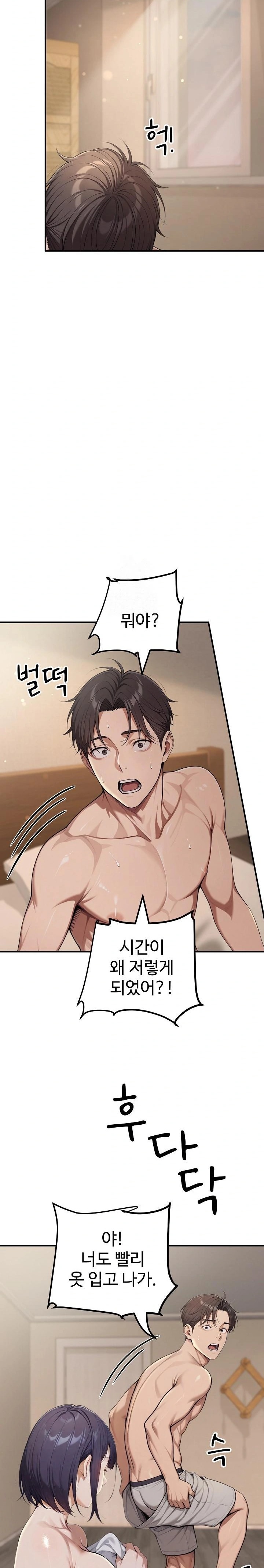 A Girlfriend Every Day of the Week Raw - Chapter 19 Page 21