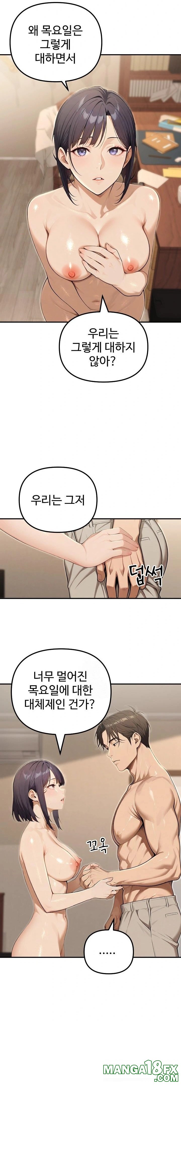 A Girlfriend Every Day of the Week Raw - Chapter 19 Page 26