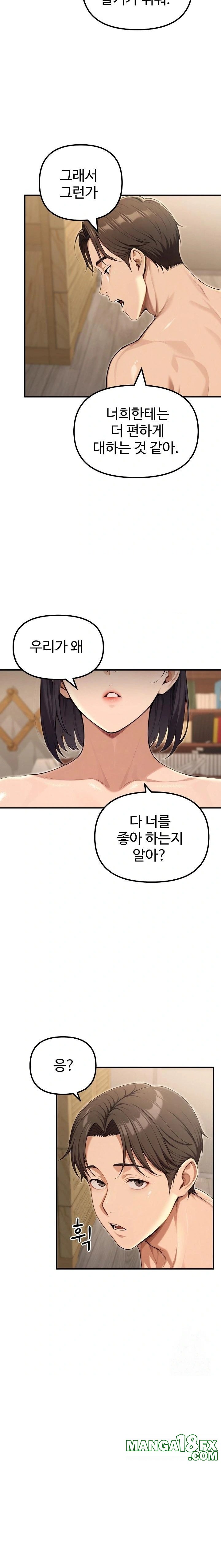 A Girlfriend Every Day of the Week Raw - Chapter 19 Page 29