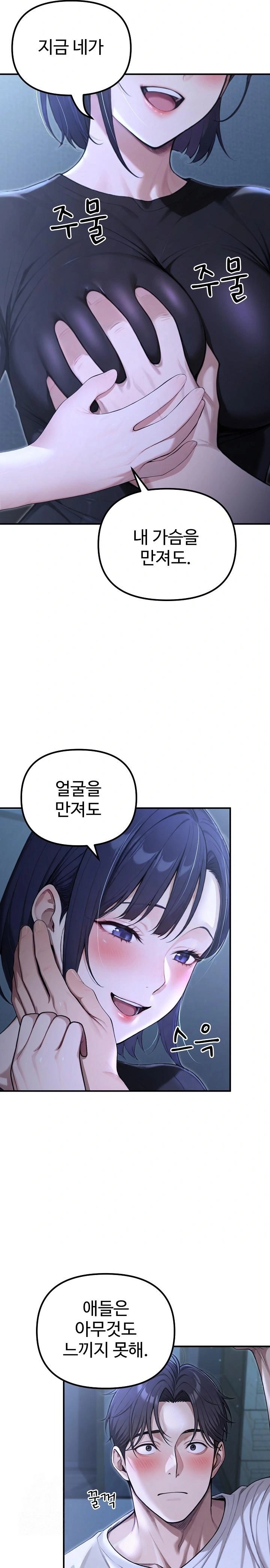 A Girlfriend Every Day of the Week Raw - Chapter 19 Page 3