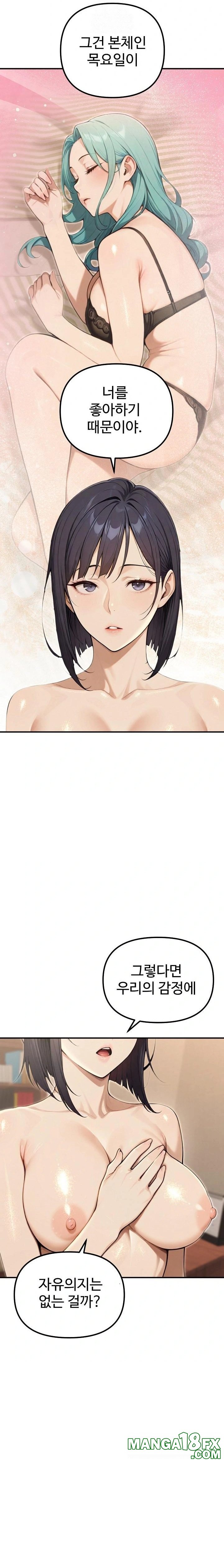 A Girlfriend Every Day of the Week Raw - Chapter 19 Page 30