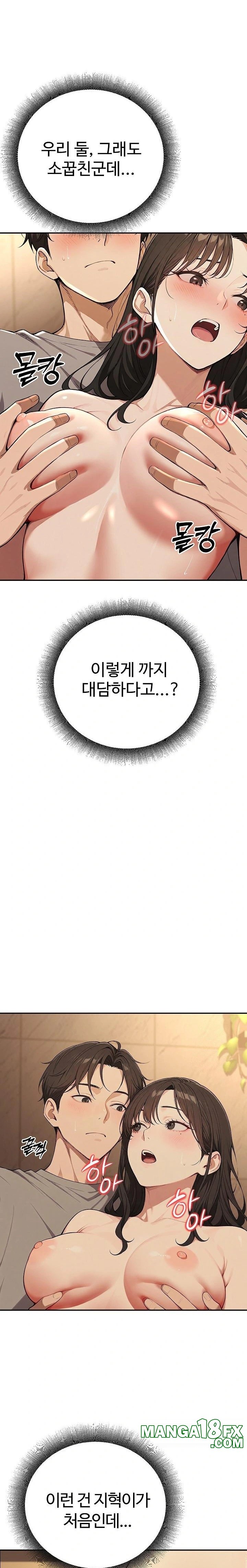 A Girlfriend Every Day of the Week Raw - Chapter 2 Page 12