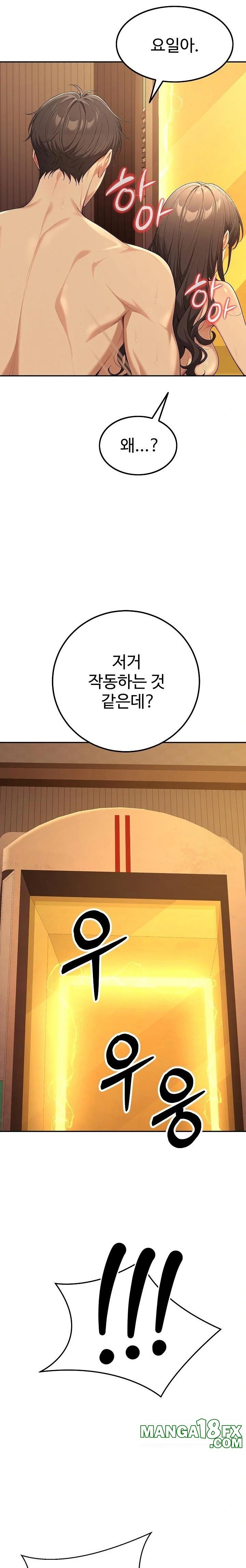 A Girlfriend Every Day of the Week Raw - Chapter 2 Page 22