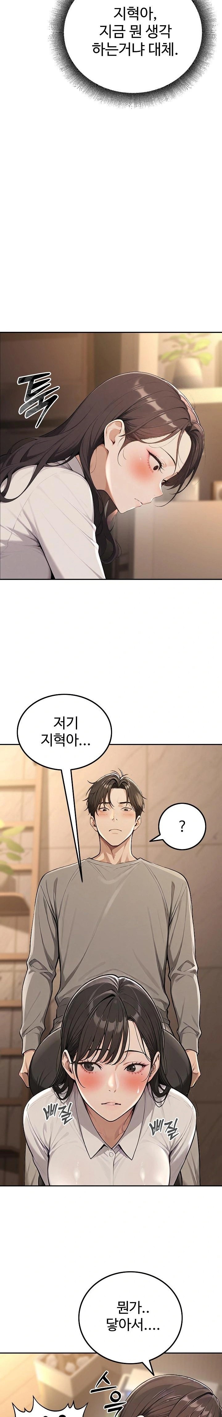 A Girlfriend Every Day of the Week Raw - Chapter 2 Page 7