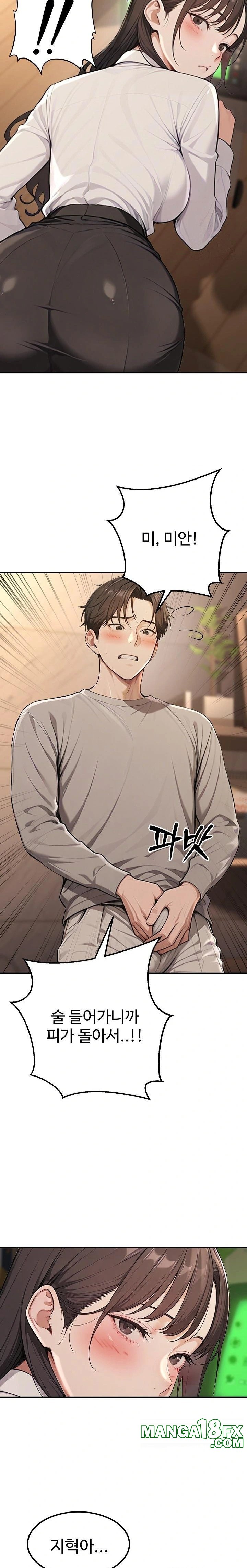 A Girlfriend Every Day of the Week Raw - Chapter 2 Page 8