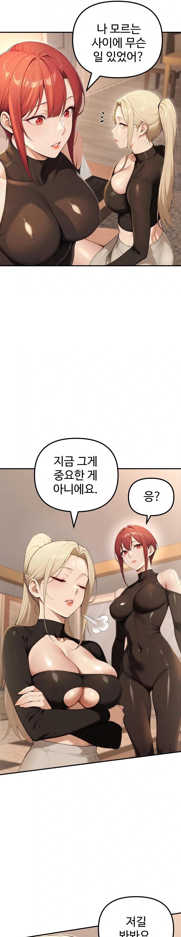 A Girlfriend Every Day of the Week Raw - Chapter 20 Page 11