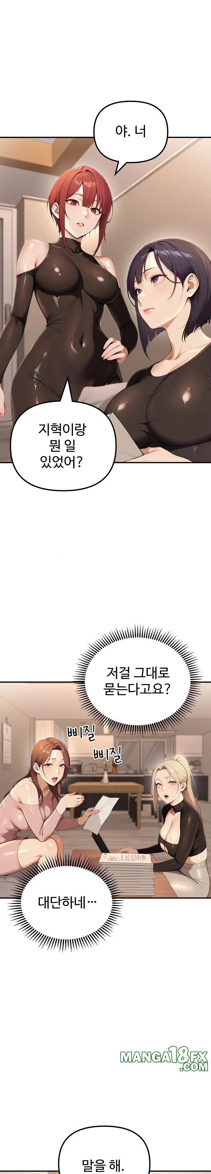 A Girlfriend Every Day of the Week Raw - Chapter 20 Page 16