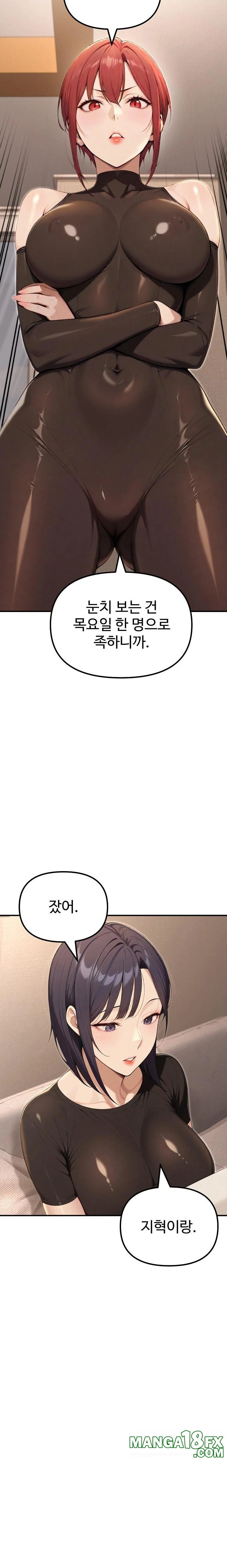 A Girlfriend Every Day of the Week Raw - Chapter 20 Page 17