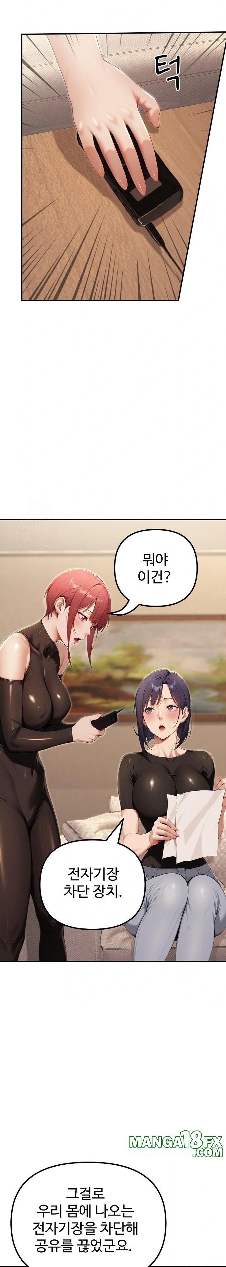 A Girlfriend Every Day of the Week Raw - Chapter 20 Page 21