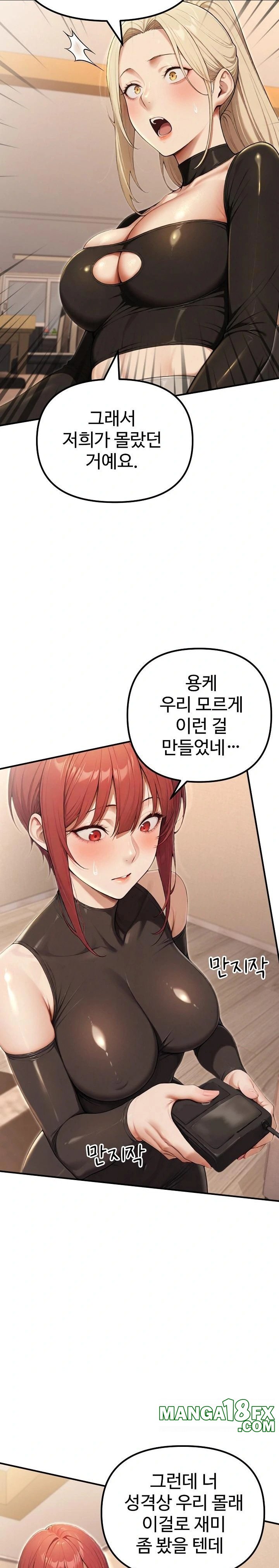 A Girlfriend Every Day of the Week Raw - Chapter 20 Page 22