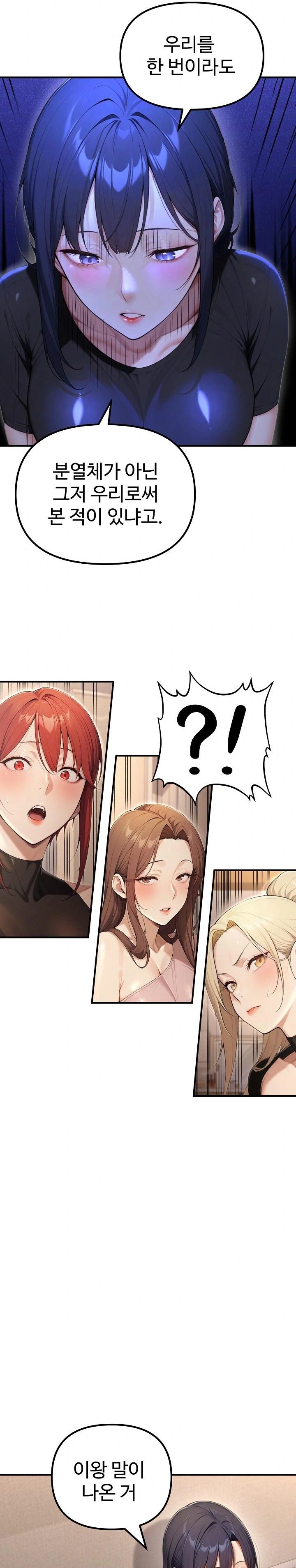 A Girlfriend Every Day of the Week Raw - Chapter 20 Page 24