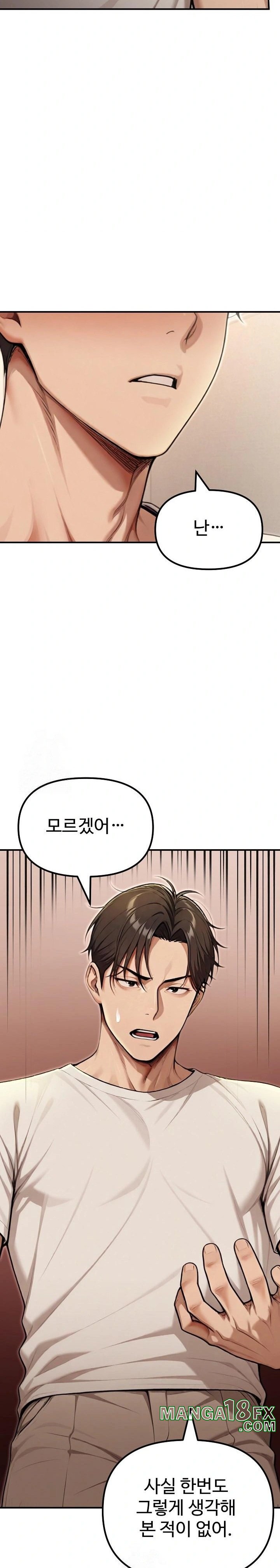 A Girlfriend Every Day of the Week Raw - Chapter 20 Page 26