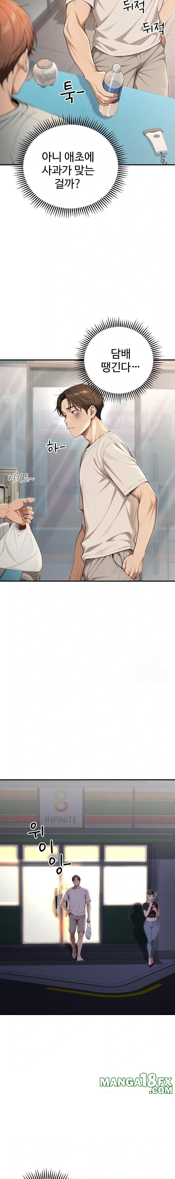 A Girlfriend Every Day of the Week Raw - Chapter 20 Page 33