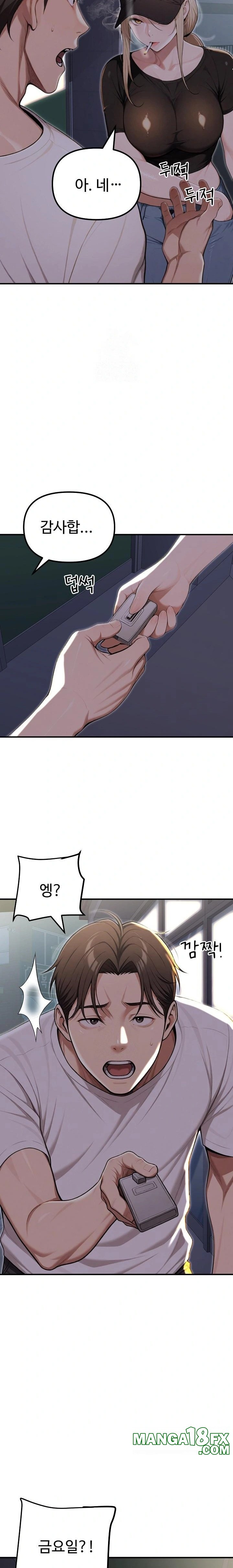 A Girlfriend Every Day of the Week Raw - Chapter 20 Page 35