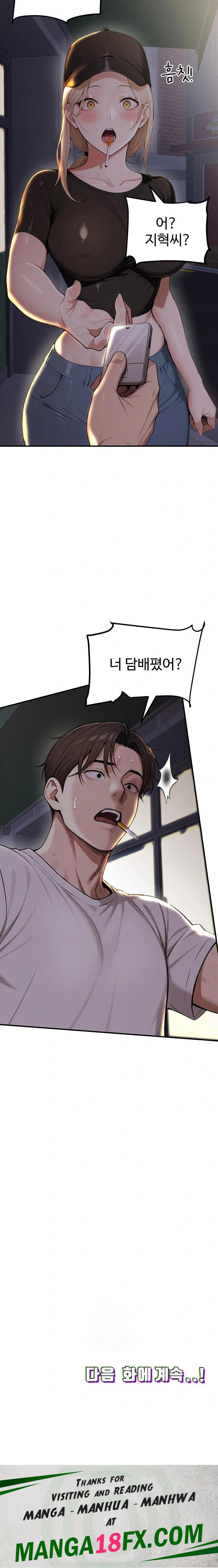 A Girlfriend Every Day of the Week Raw - Chapter 20 Page 36