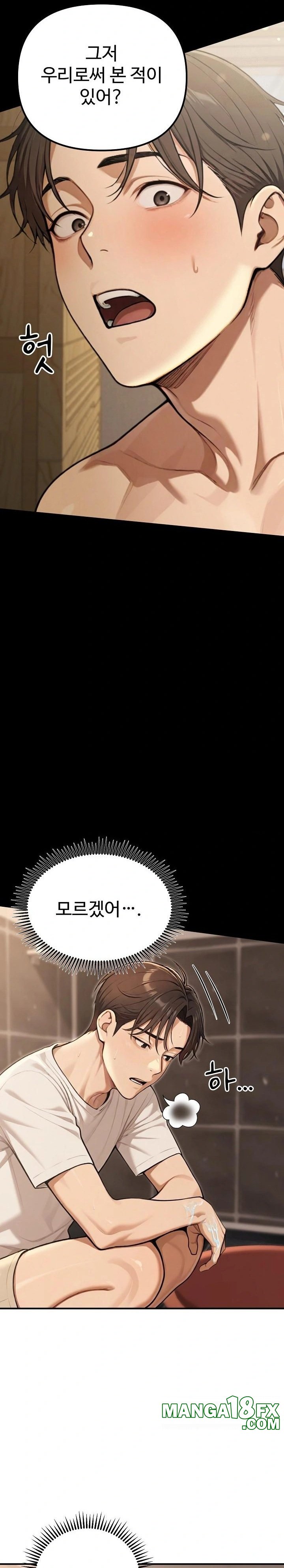 A Girlfriend Every Day of the Week Raw - Chapter 20 Page 6