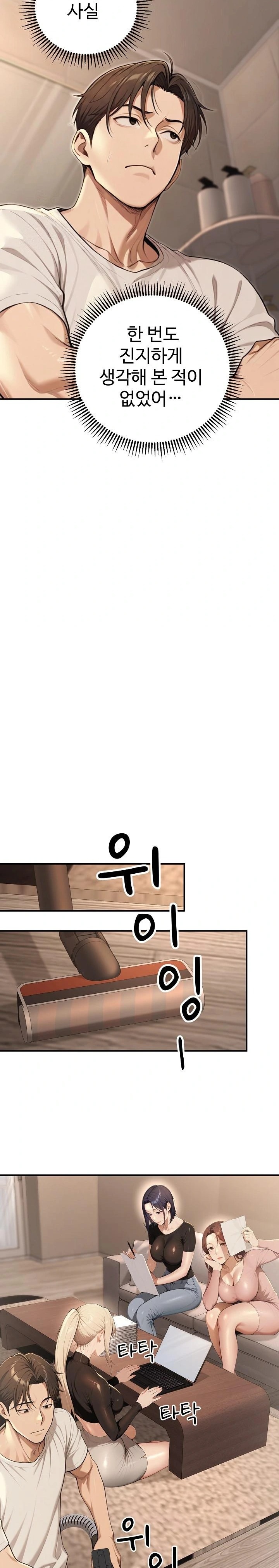 A Girlfriend Every Day of the Week Raw - Chapter 20 Page 7