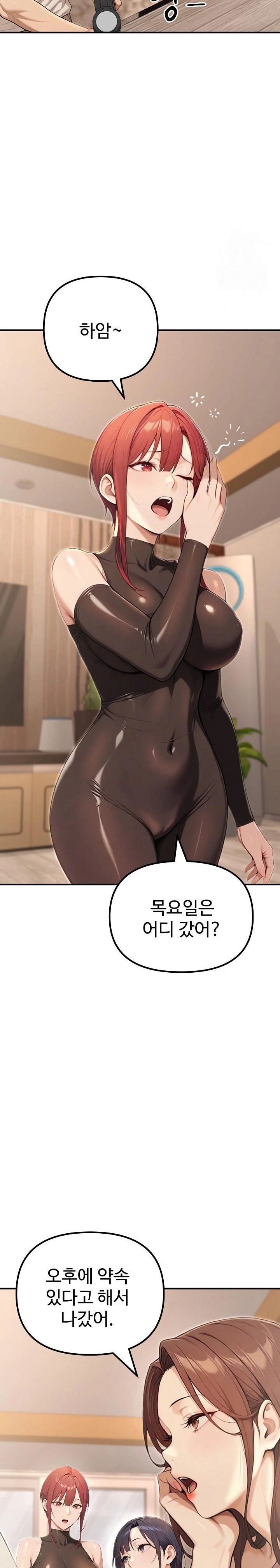 A Girlfriend Every Day of the Week Raw - Chapter 20 Page 8