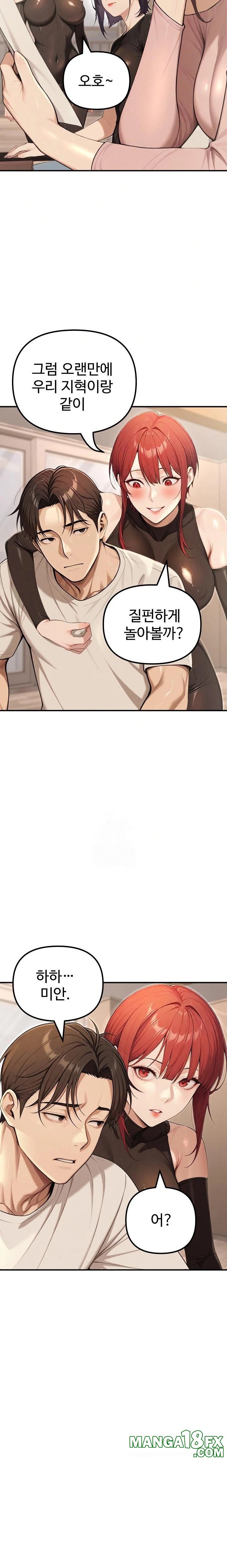 A Girlfriend Every Day of the Week Raw - Chapter 20 Page 9