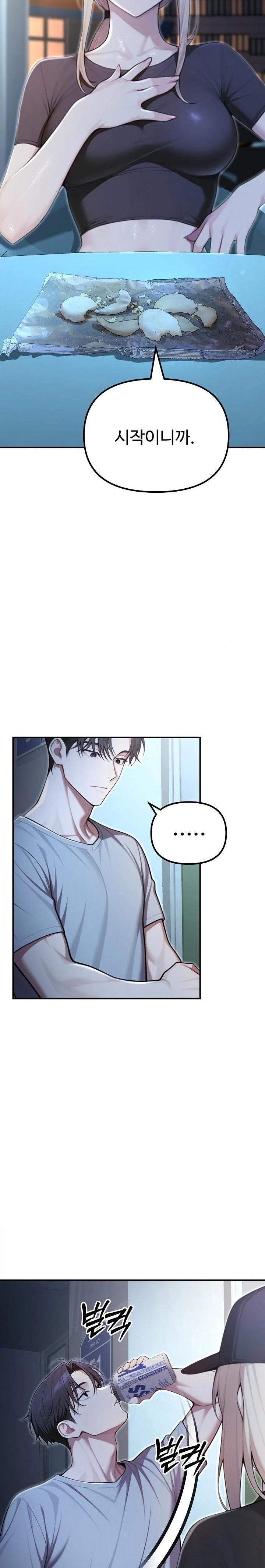 A Girlfriend Every Day of the Week Raw - Chapter 21 Page 12