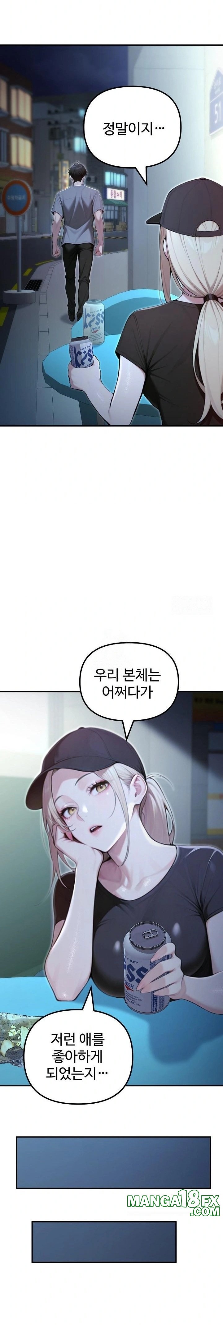 A Girlfriend Every Day of the Week Raw - Chapter 21 Page 16