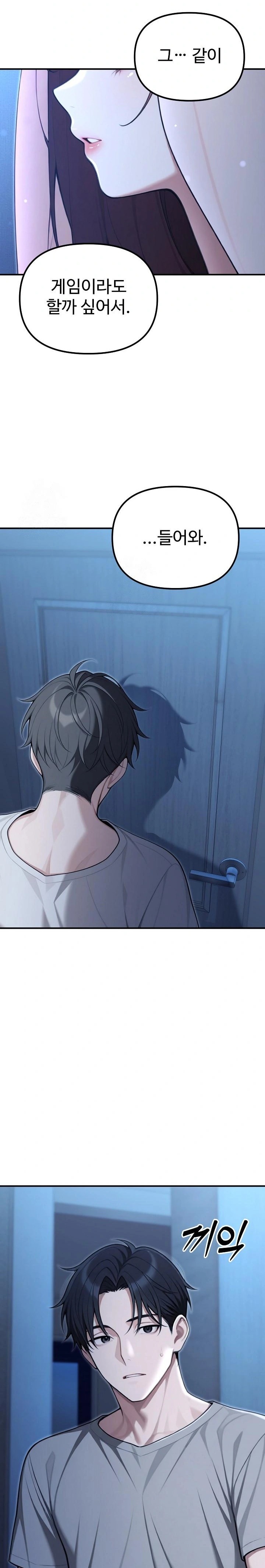 A Girlfriend Every Day of the Week Raw - Chapter 21 Page 19