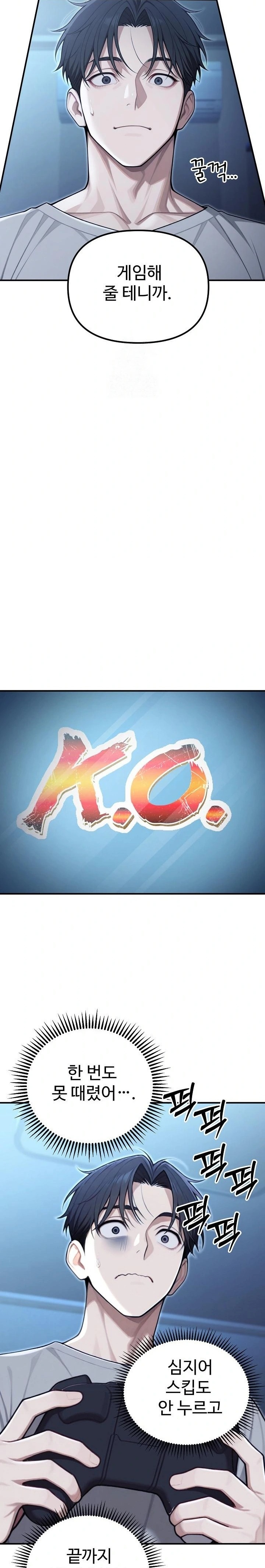 A Girlfriend Every Day of the Week Raw - Chapter 21 Page 21