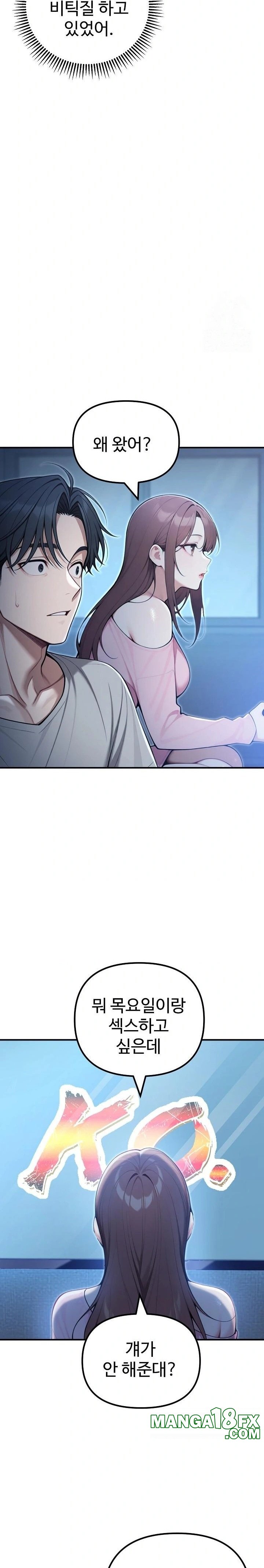 A Girlfriend Every Day of the Week Raw - Chapter 21 Page 22