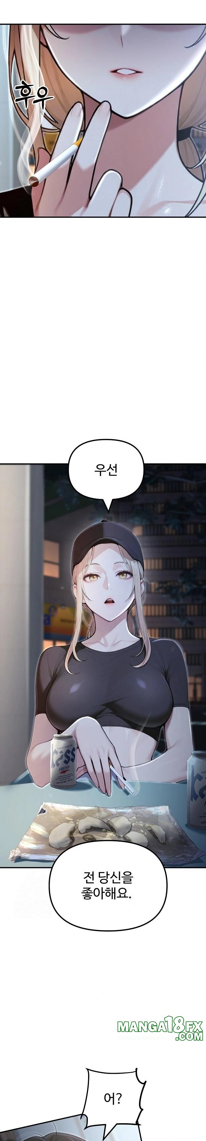 A Girlfriend Every Day of the Week Raw - Chapter 21 Page 5