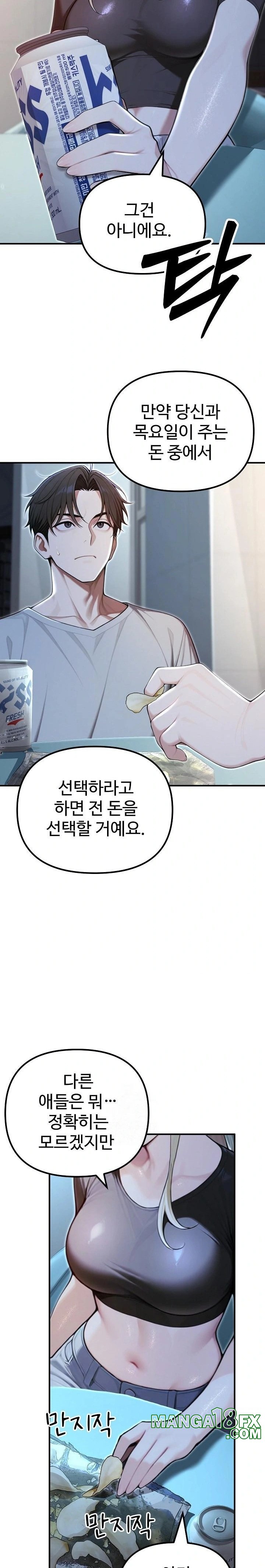 A Girlfriend Every Day of the Week Raw - Chapter 21 Page 8