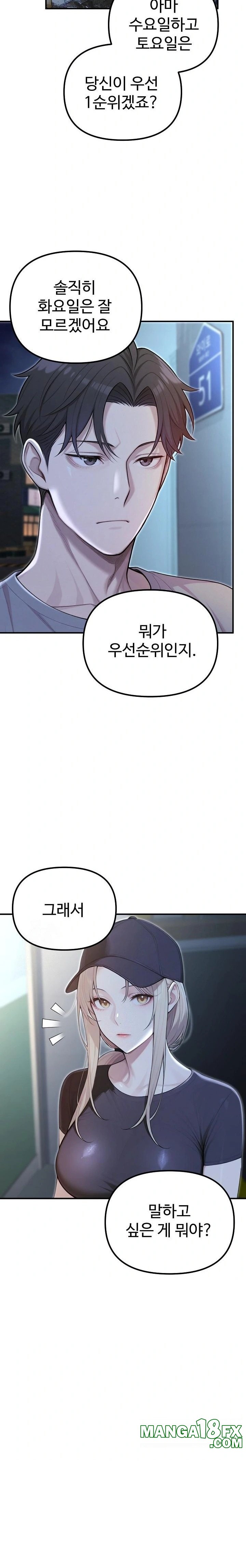 A Girlfriend Every Day of the Week Raw - Chapter 21 Page 9