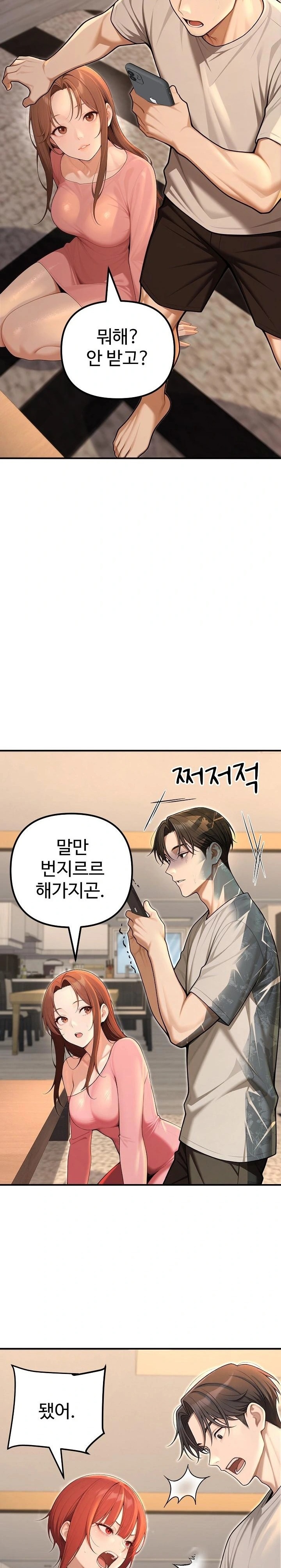 A Girlfriend Every Day of the Week Raw - Chapter 23 Page 16