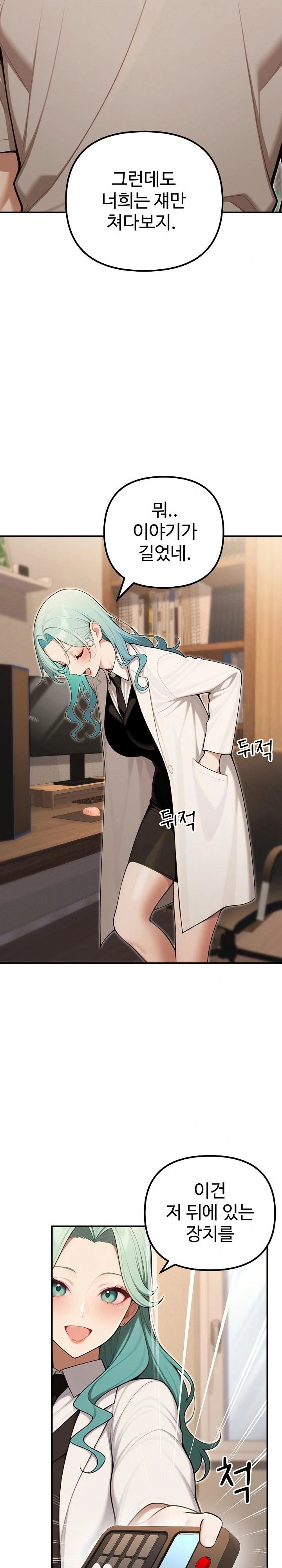 A Girlfriend Every Day of the Week Raw - Chapter 23 Page 26