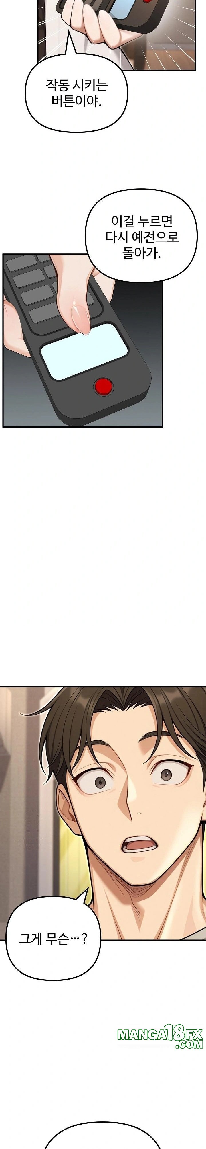 A Girlfriend Every Day of the Week Raw - Chapter 23 Page 27