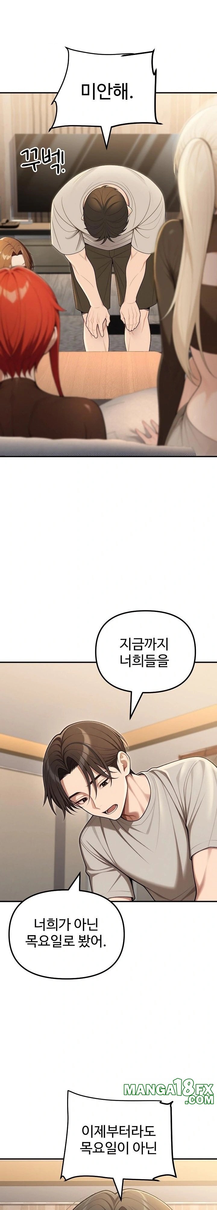 A Girlfriend Every Day of the Week Raw - Chapter 23 Page 8