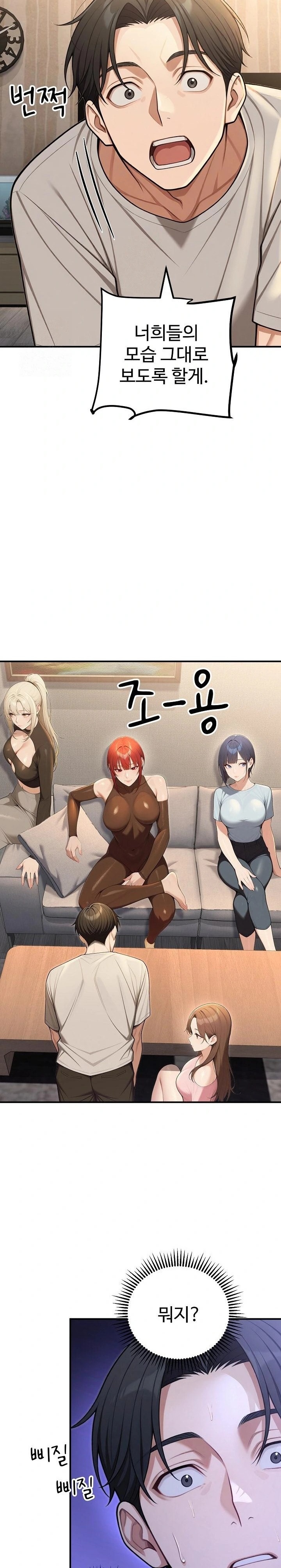 A Girlfriend Every Day of the Week Raw - Chapter 23 Page 9