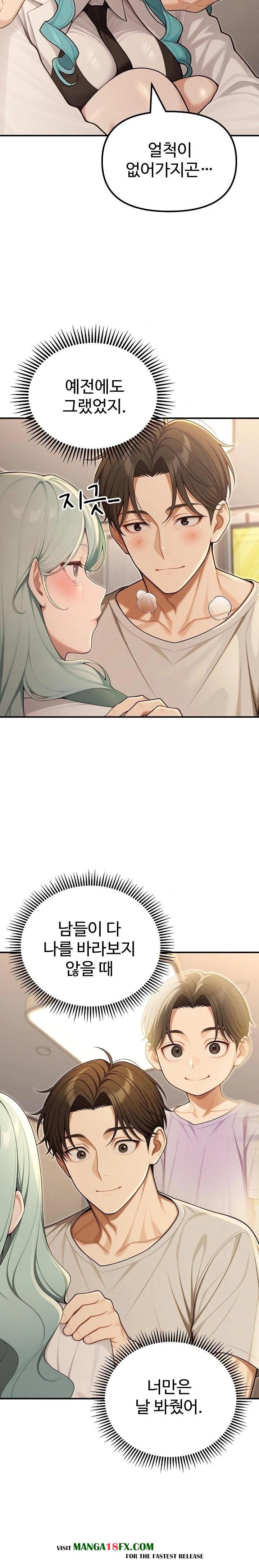 A Girlfriend Every Day of the Week Raw - Chapter 24 Page 18