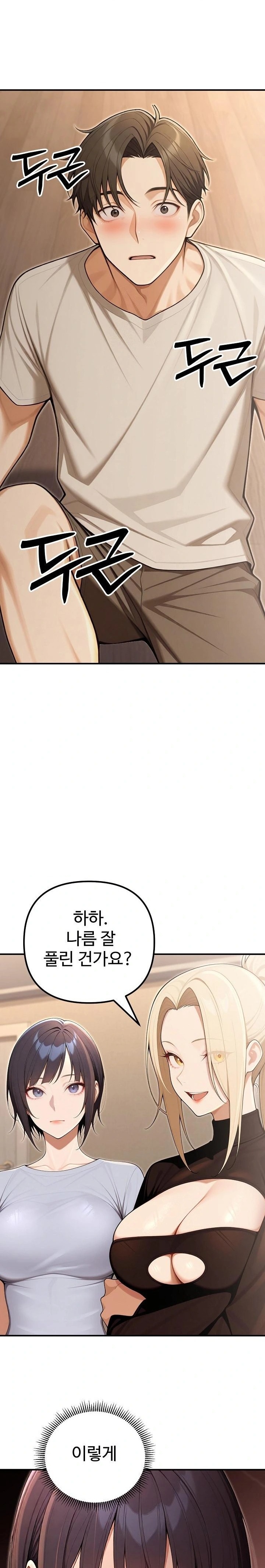 A Girlfriend Every Day of the Week Raw - Chapter 24 Page 22