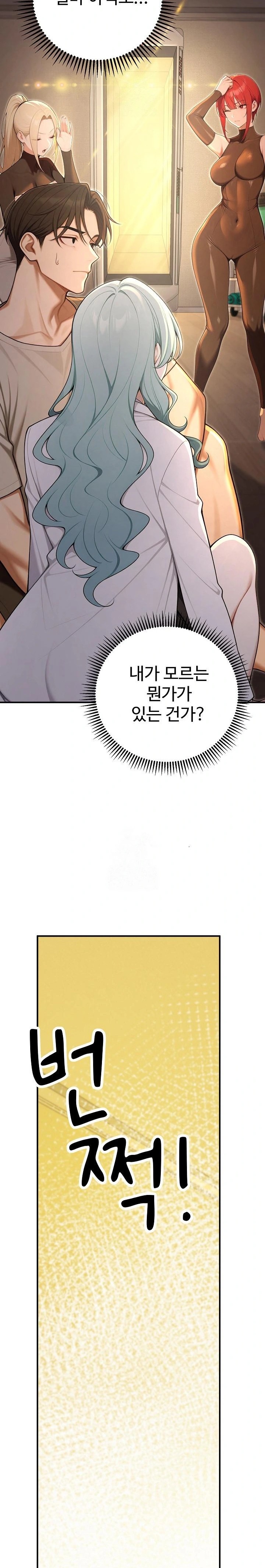 A Girlfriend Every Day of the Week Raw - Chapter 24 Page 27