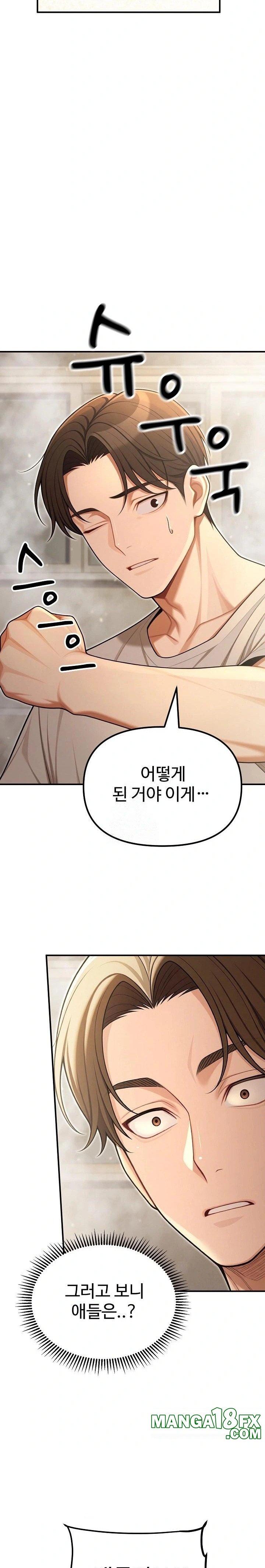 A Girlfriend Every Day of the Week Raw - Chapter 24 Page 28