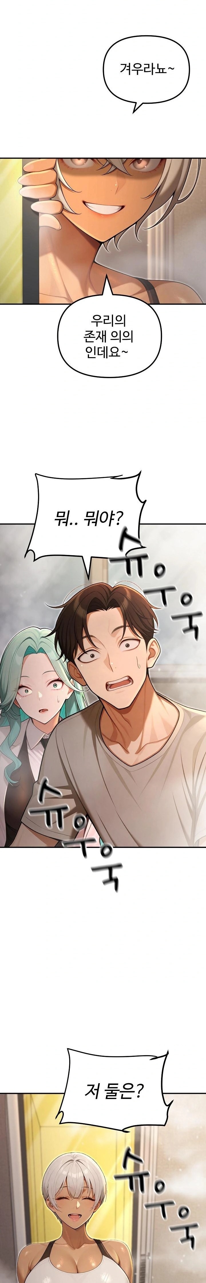 A Girlfriend Every Day of the Week Raw - Chapter 24 Page 30