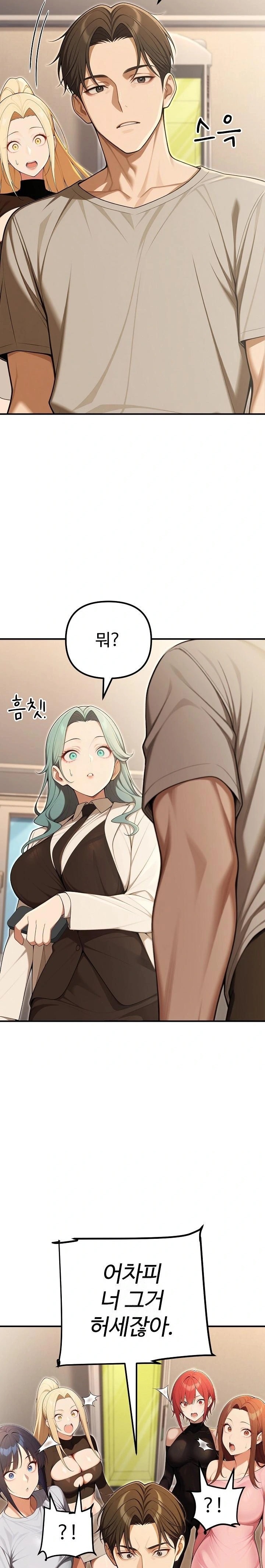 A Girlfriend Every Day of the Week Raw - Chapter 24 Page 4