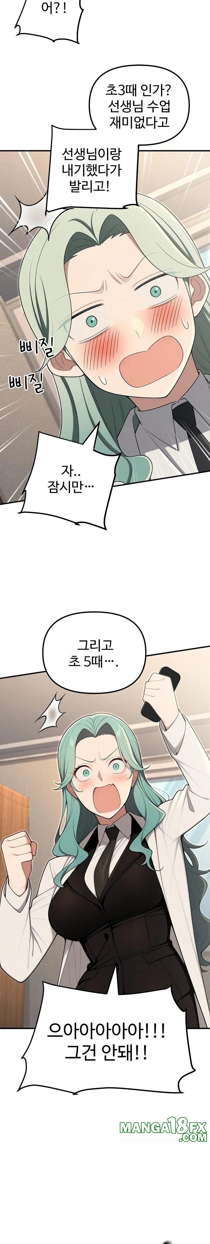 A Girlfriend Every Day of the Week Raw - Chapter 24 Page 8