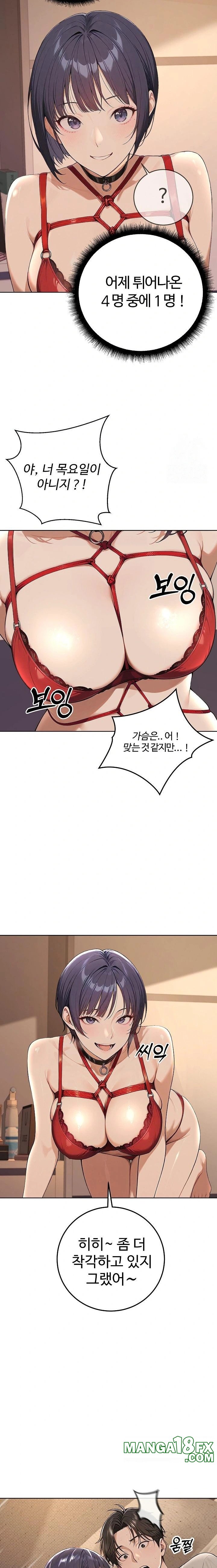 A Girlfriend Every Day of the Week Raw - Chapter 3 Page 11