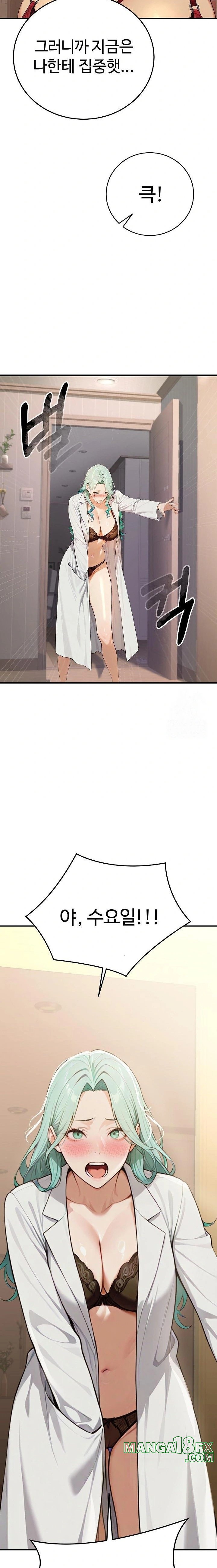 A Girlfriend Every Day of the Week Raw - Chapter 3 Page 14