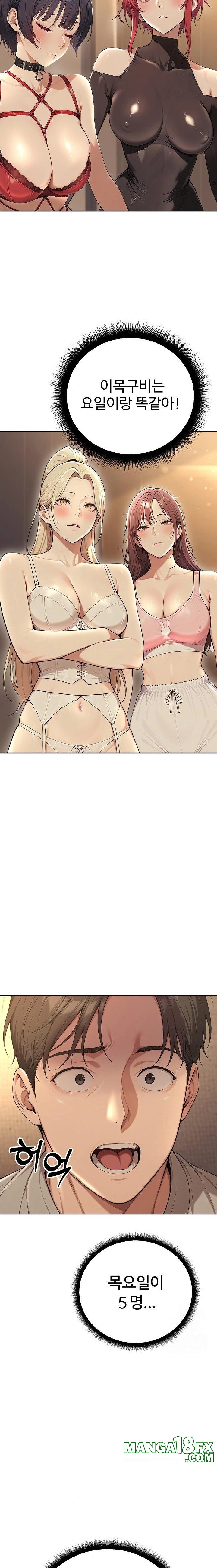 A Girlfriend Every Day of the Week Raw - Chapter 3 Page 16