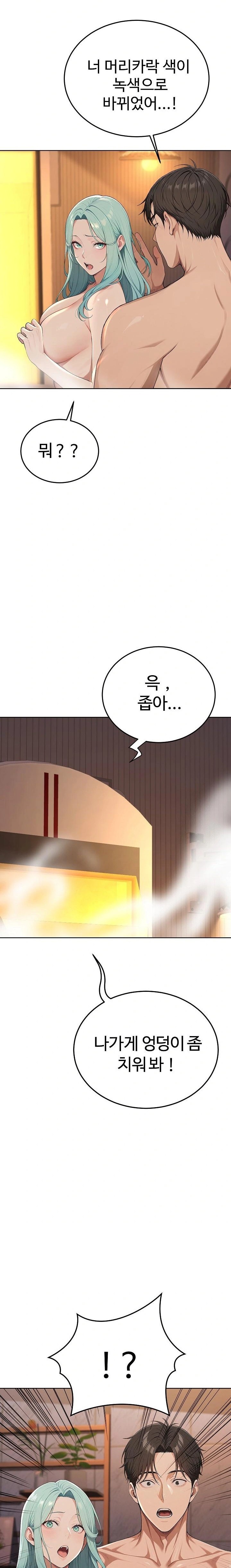 A Girlfriend Every Day of the Week Raw - Chapter 3 Page 2