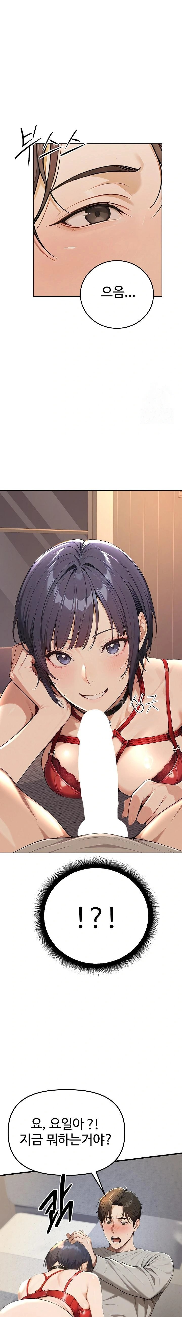 A Girlfriend Every Day of the Week Raw - Chapter 3 Page 7