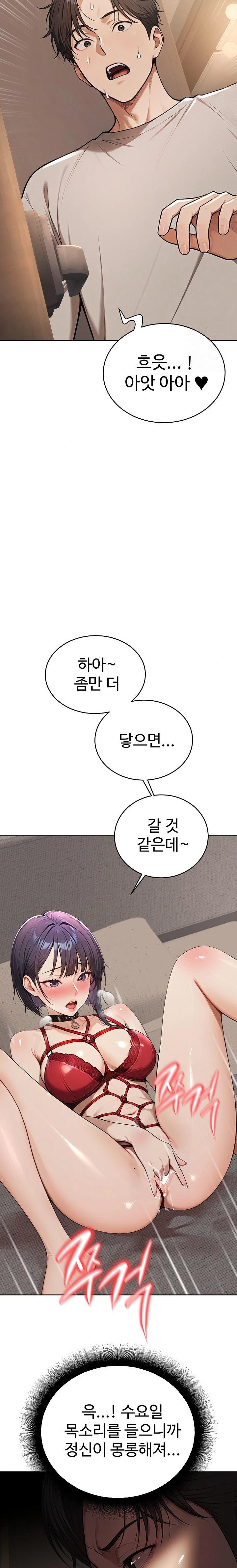 A Girlfriend Every Day of the Week Raw - Chapter 4 Page 12