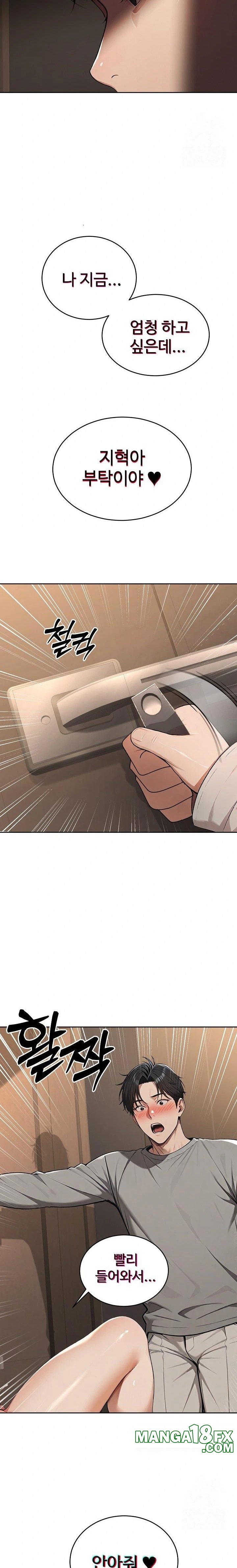 A Girlfriend Every Day of the Week Raw - Chapter 4 Page 13